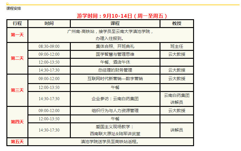 QQ截图20190521165405.png