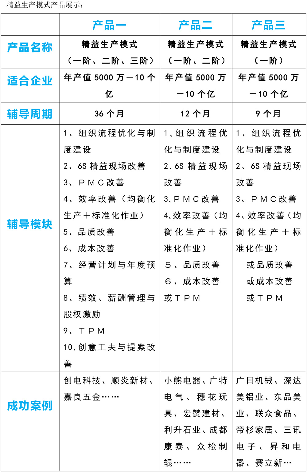 产品1.jpg