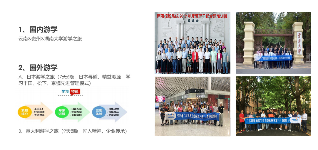国内外游学111.jpg