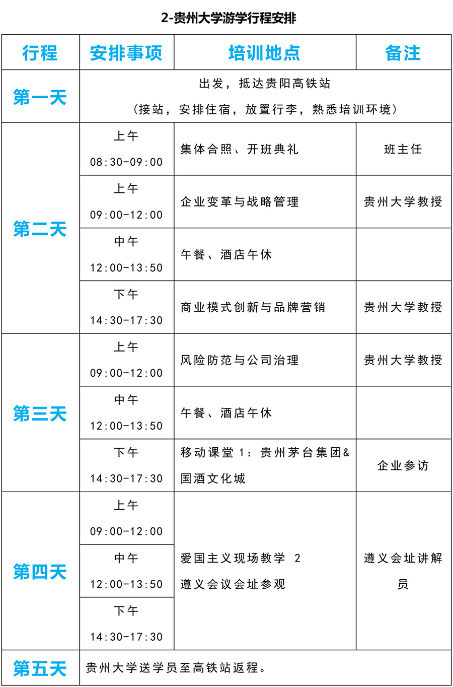 国内2.jpg