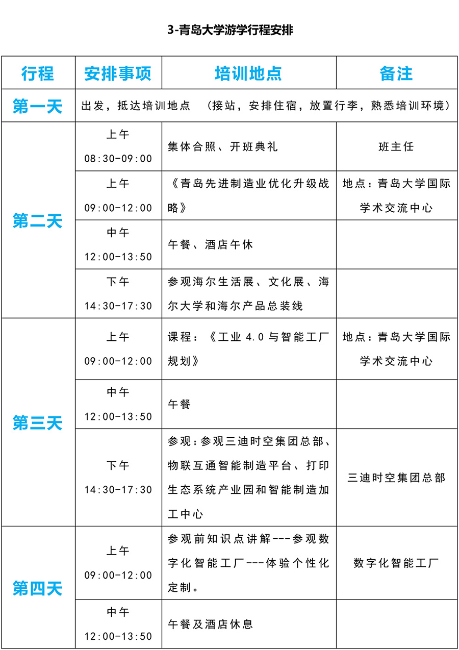 国内3.jpg