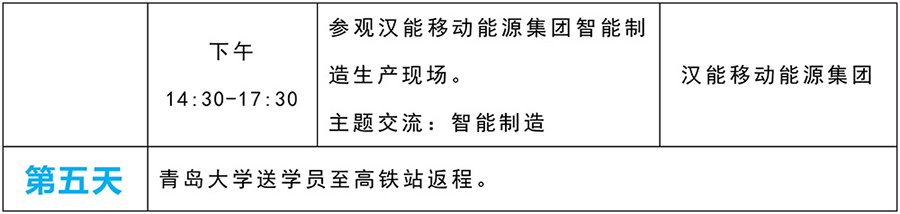 国内4.jpg