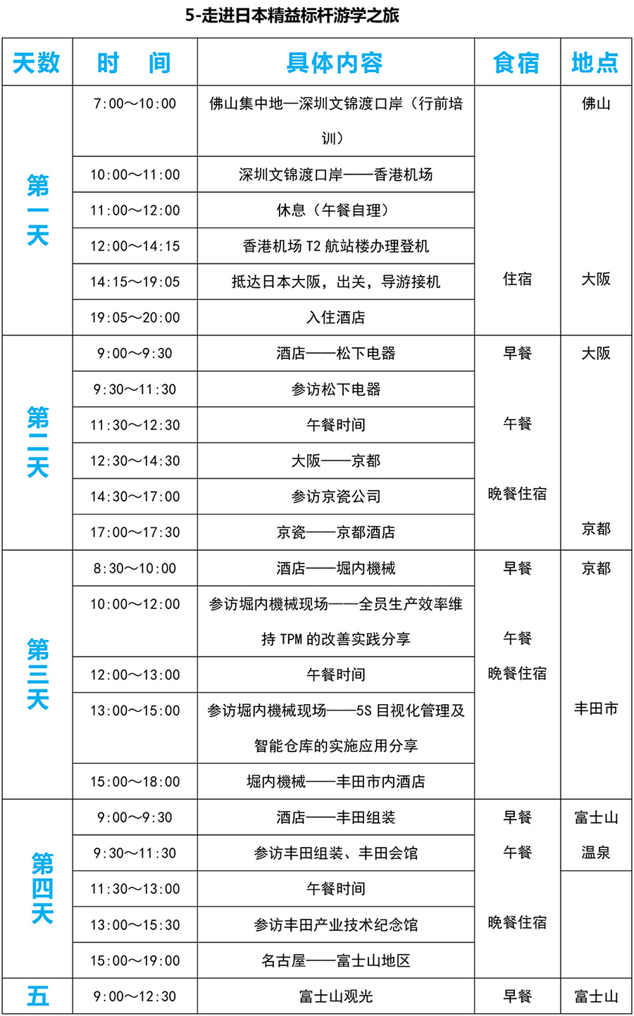 国内6.jpg