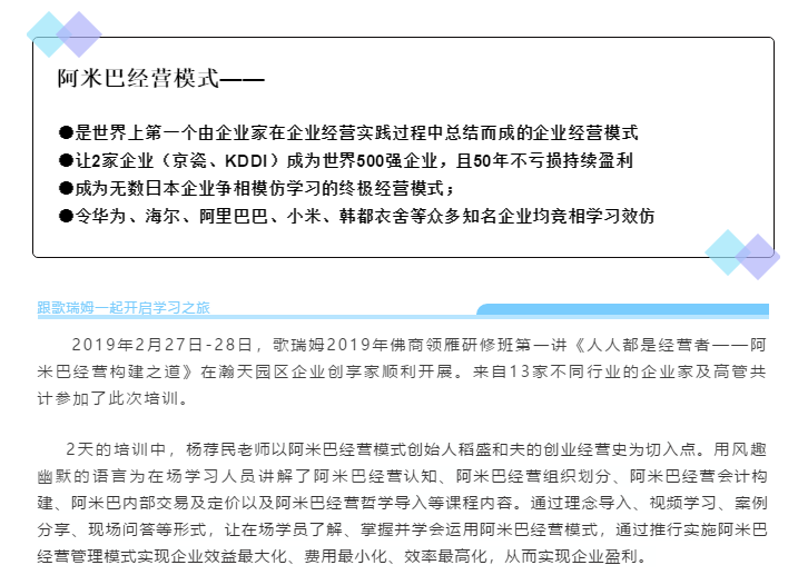 微信图片_20190906161835.png