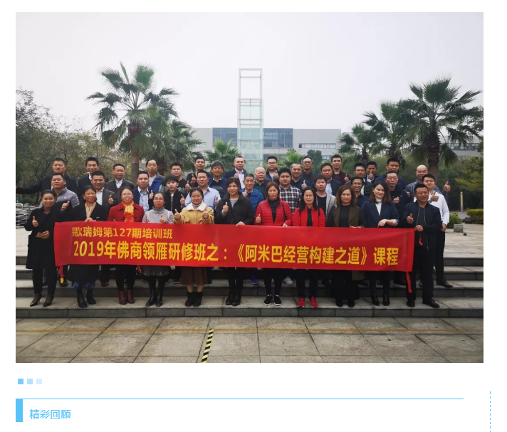 微信图片_20190906161841.png