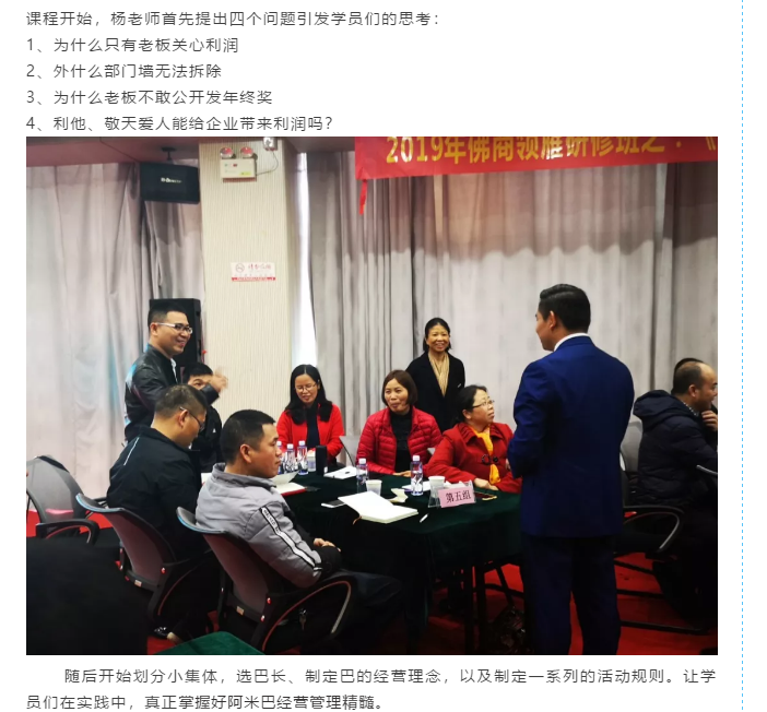 微信图片_20190906161845.png