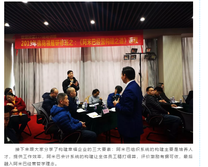 微信图片_20190906161853.png