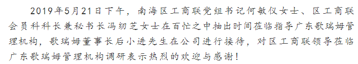 微信图片_20191014172040.png
