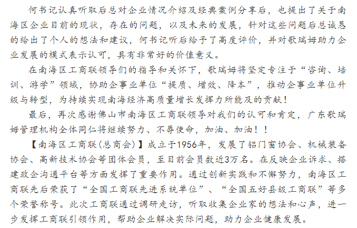 微信图片_20191014172050.png