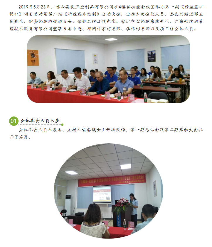 微信图片_20191015085914.png