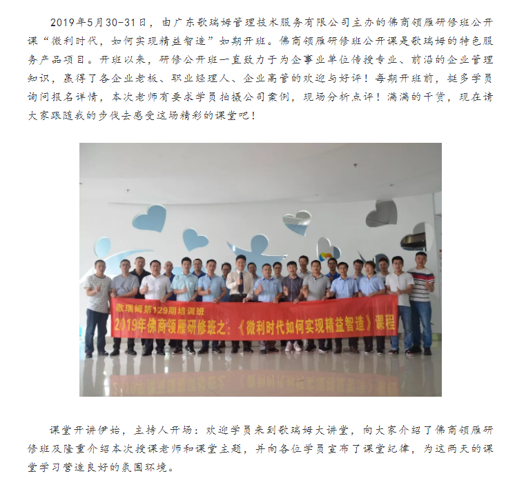 微信图片_20191015091829.png