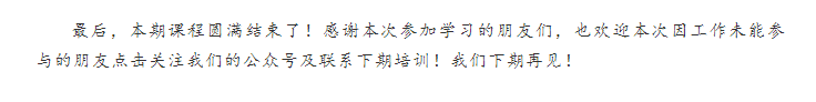 微信图片_20191015091921.png