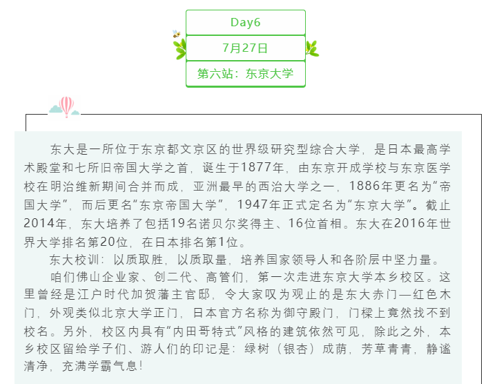 微信图片_20191015135348.png