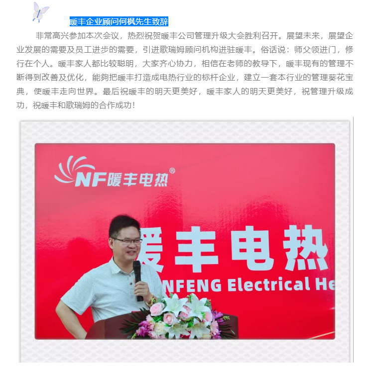 微信图片_20191015142645.png