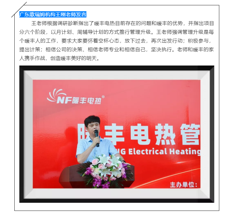 微信图片_20191015142648.png