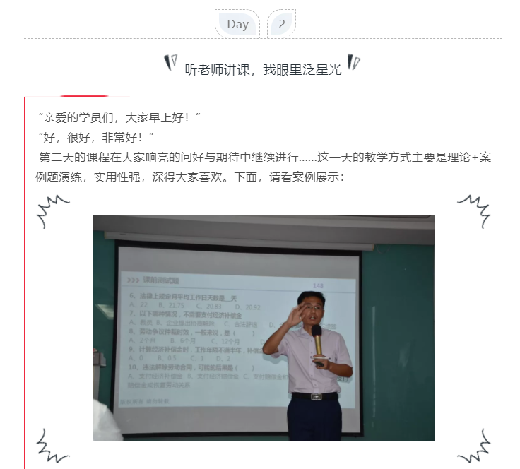 微信图片_20191015144105.png