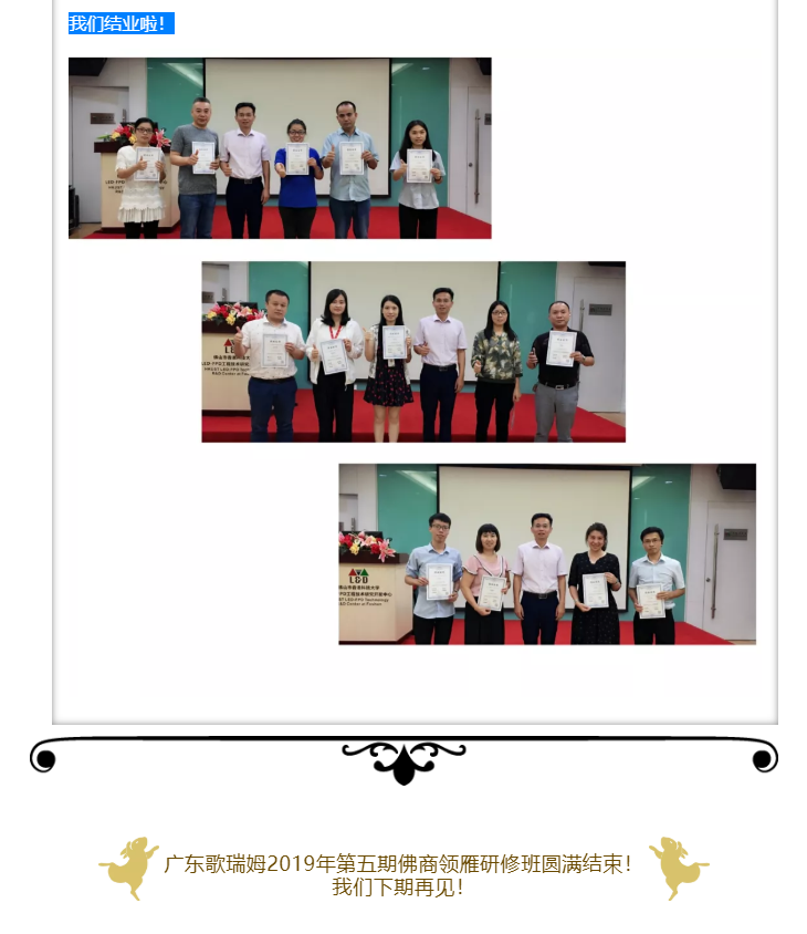 微信图片_20191015144124.png