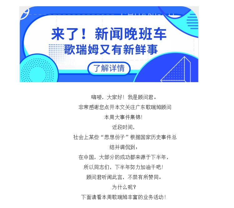 微信图片_20191015145534.png