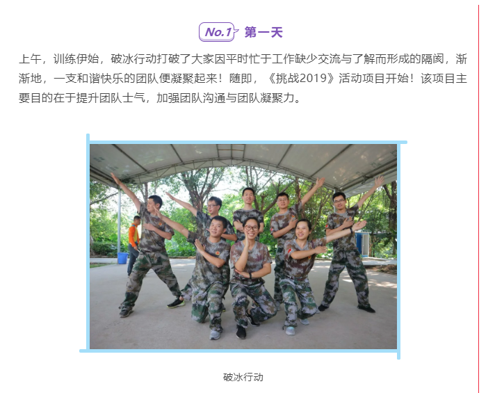 微信图片_20191015152133.png