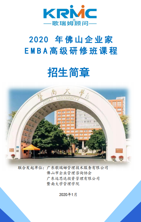 微信图片_20200309102843.png