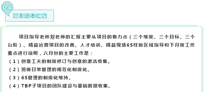 6（1）.png