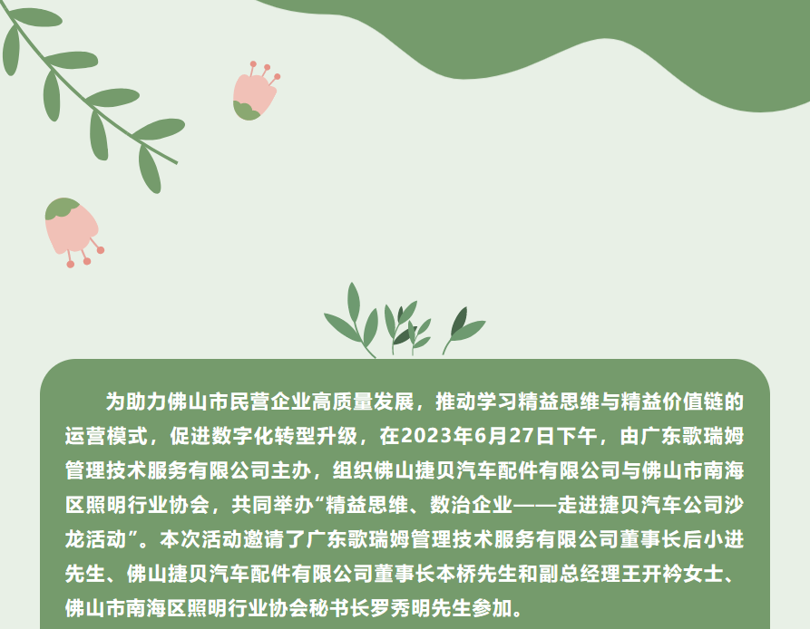 1687920417467.png