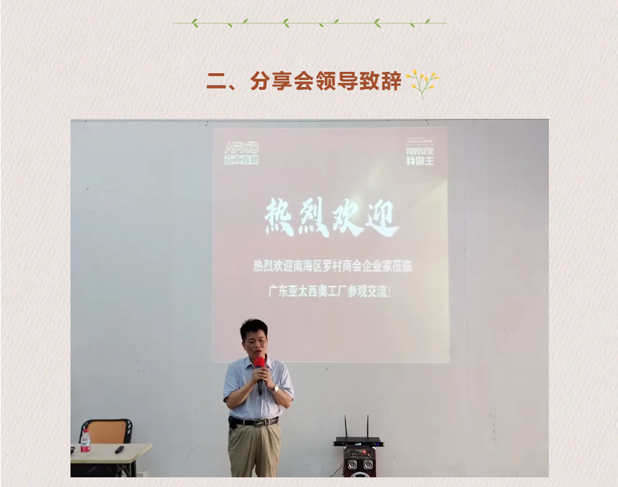 1690535608486.png