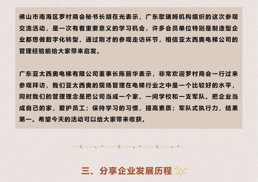 1690535702913.png