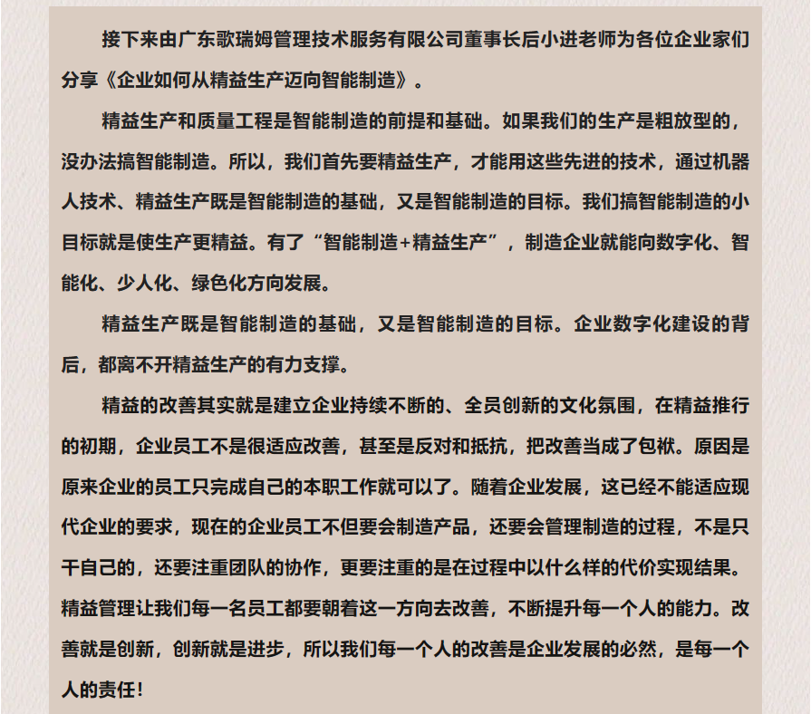 1690535832835.png