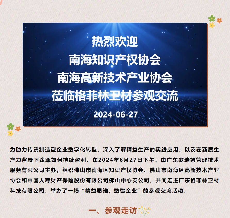 1719563606023.png