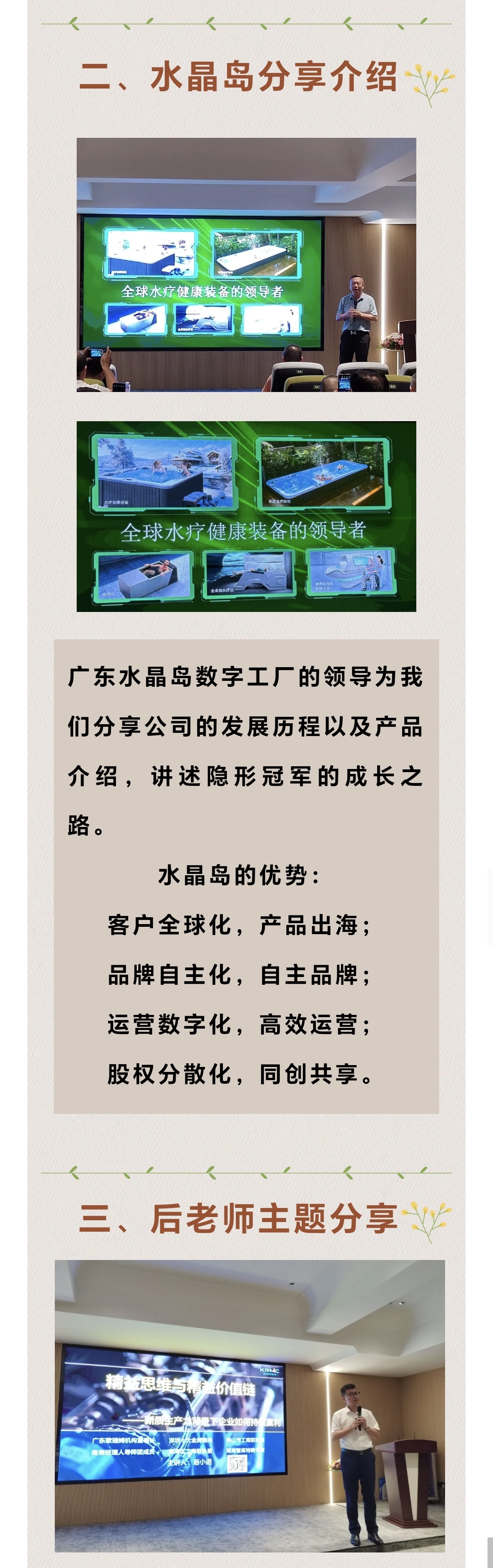 21c0d58b2e3523fa2c94c60fe45cc6a.jpg